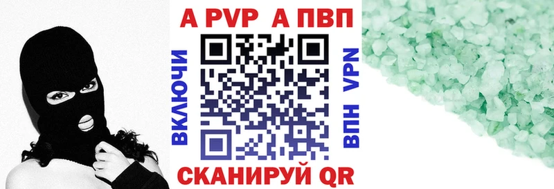 Купить закладку Cocaine АМФЕТАМИН Меф мяу мяу Гашиш Каннабис Alpha-PVP Павлово