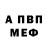 Кетамин VHQ Blake Larpenter
