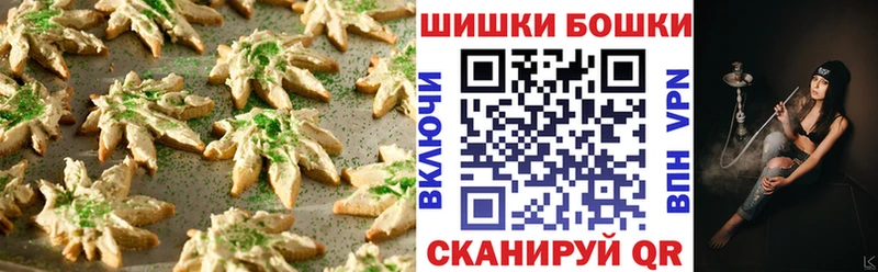 Купить  Павлово  Печенье с ТГК марихуана 