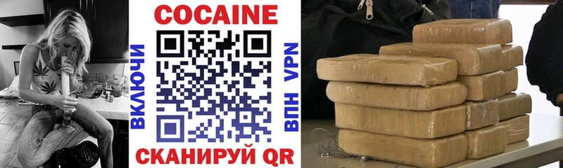 Купить  Павлово  Кокаин 98% 