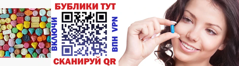 Экстази 280мг Купить Павлово
