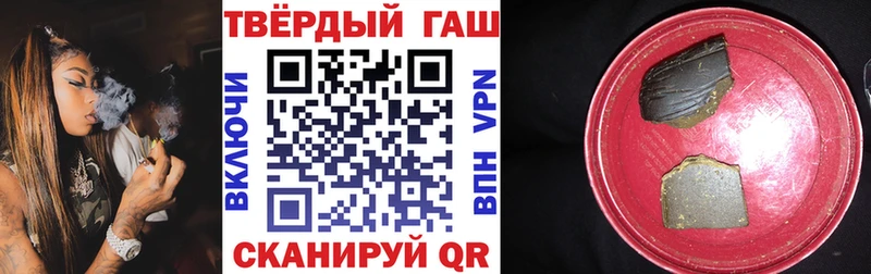 Купить закладки  Павлово  ГАШИШ Изолятор 