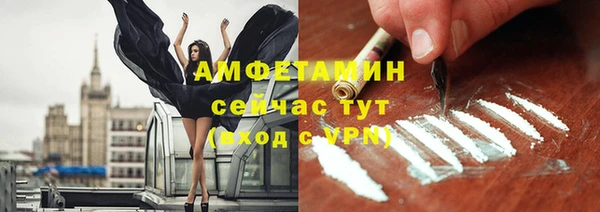 спиды Майский