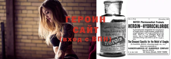 таблы Магас