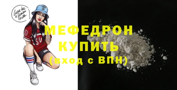 спиды Майский