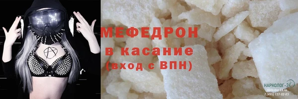 таблы Магас