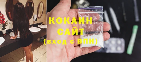 таблы Магас