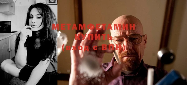 спиды Майский
