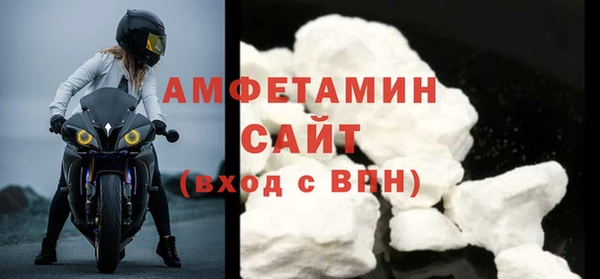 таблы Магас