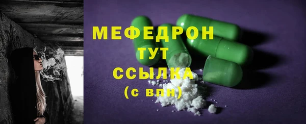 таблы Магас