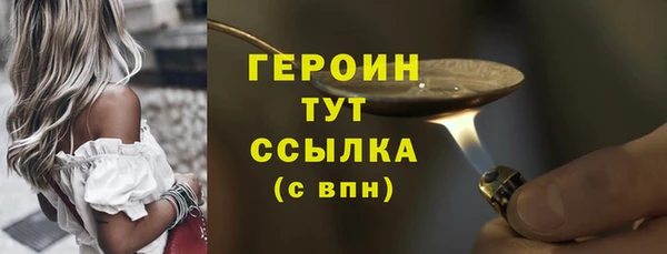 таблы Магас