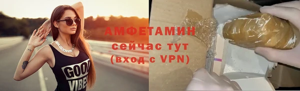 спиды Майский