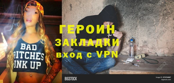 спиды Майский