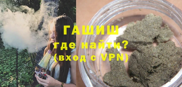 таблы Магас