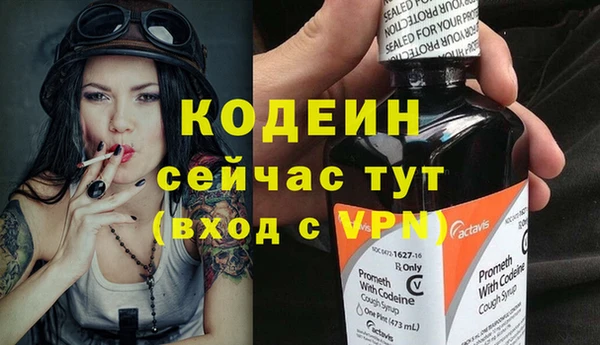 таблы Магас