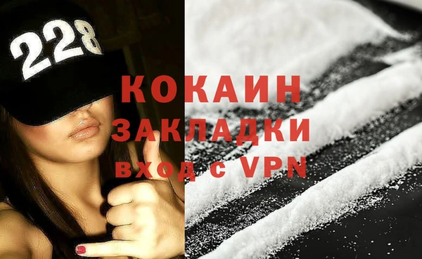 скорость Магадан