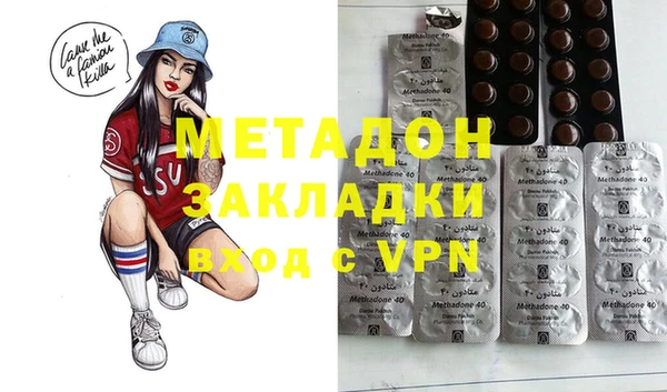 спиды Майский