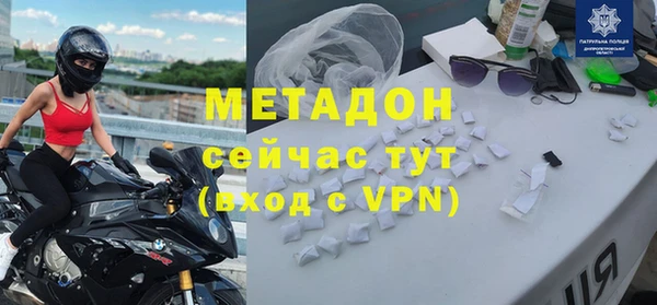 спиды Майский