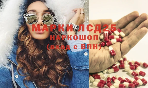 спиды Майский