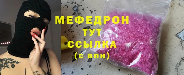 спиды Майский