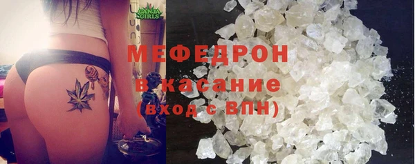 таблы Магас