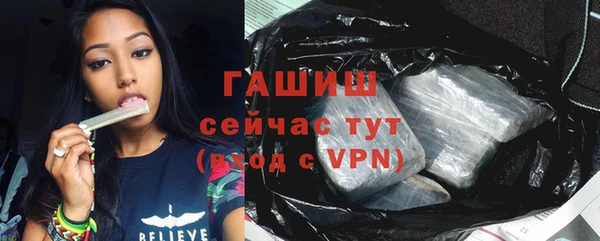 таблы Магас