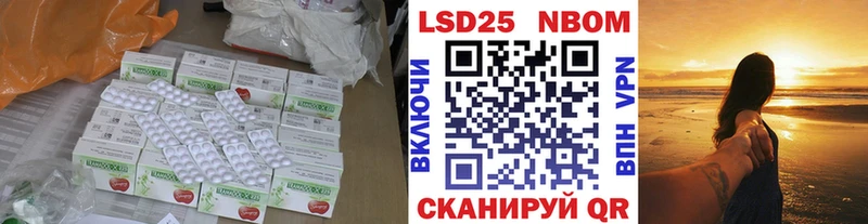 Купить закладки Павлово LSD-25 экстази кислота