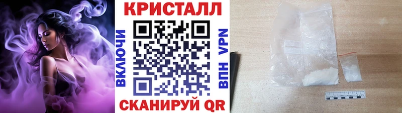 Метамфетамин Methamphetamine  Купить закладки  Павлово 