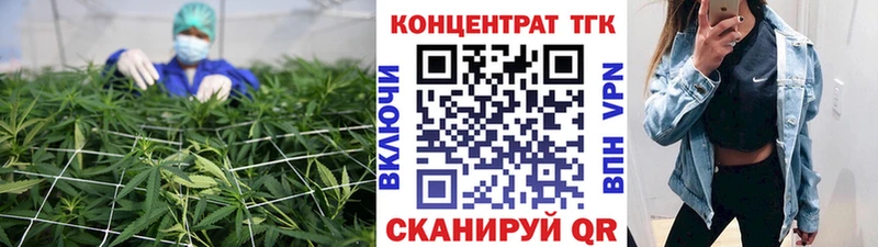 Купить где  Павлово  Дистиллят ТГК THC oil 
